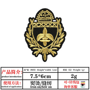 Çevre Dostu Altın Gümüş İşlemeli Kumaş Yaması Aksesuarı Ütüyle Yapıştırılan Bilgisayar İşlemeli Okul Üniforması Göğüs Yaması - Product Image 6