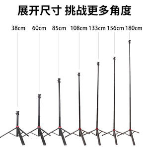 Palo de Selfie Telescópico de 2 Metros con Tecnología Antivibración, Soporte para Teléfono con Función Remota para Grabación en Exteriores y Transmisión en Vivo - Product Image 2