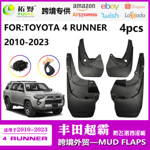 Toyota Mudguards 2012-2017 <b>Plastic</b> Black <b>Wheel</b> Arch Accessories Car Door Fitment - Product Image 5