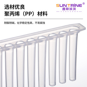 Xinlianchengrun 8-<b>Link</b> Magnetic Needle Sleeve For Deep Hole Plate Plastic Premium Grade Lab Use - Product Image 3