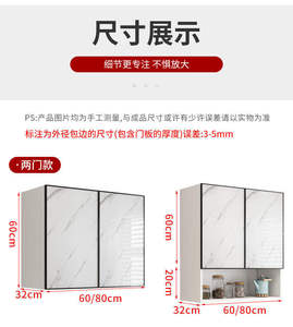 Armoire de rangement murale multifonctionnelle moderne, facile à installer, pour cuisine, salle à manger, salle de bain, balcon - Product Image 5