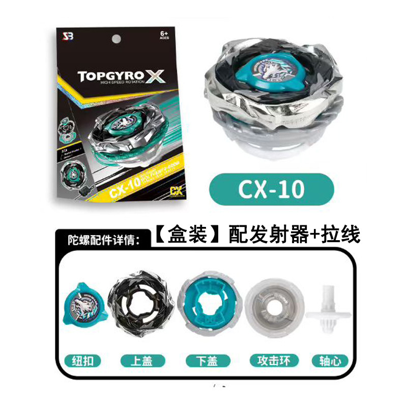 CX-10