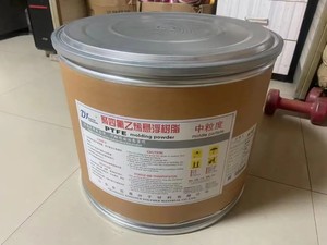 8-12μm PTFE Micropowder Polytetrafluoroethylene Powder Modification Additive for <b>Plastics</b> and Rubber - Product Image 4