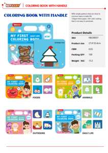 Развивающие игрушки Keybaby для изучения арабского языка: раскраски для детей первого, второго и третьего уровней с идеальным переплетом из картона - Product Image 2