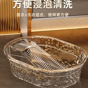 Transparent Plastic Laundry Basin With Washboard Large Size Thickened For Home Baby Student Dormitory Use - Product Image 4