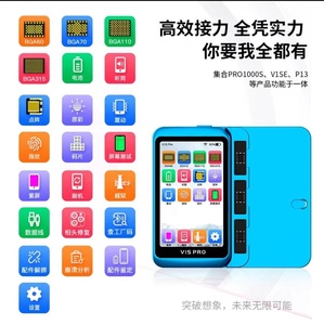 JCID V1S Pro Programador Multifunções Recuperação Tester Para iPhone Tela Do Telefone Móvel Bateria BGA <span class=keywords><strong>NAND</strong></span> True Tone Face ID Repair - Product Image 4