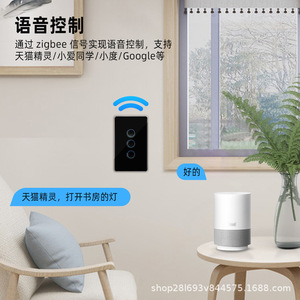 Zemismart Smart <b>Switch</b> <b>Touch</b> With Tempered Glass Panel For Home Automation - Product Image 2