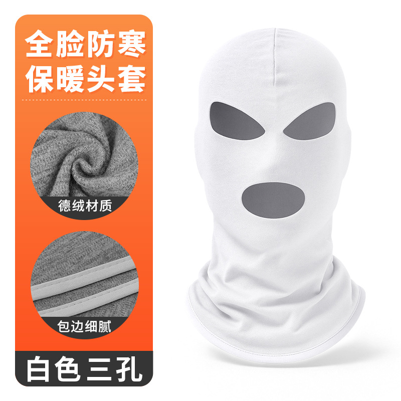 White - [German Velvet Three-Hole]