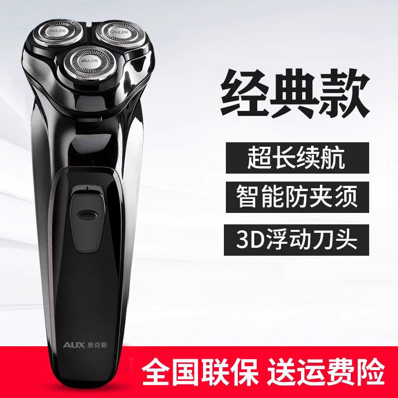 [สไตล์คลาสสิก]