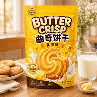 Emballages personnalisés pour biscuits au beurre, sachets refermables imprimés numériquement pour biscuits, gâteaux, en-cas, emballages alimentaires