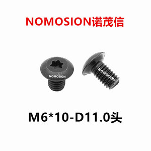 Tornillo de cabeza plana NOMOSION M6x10, tornillo de alta resistencia de acero al carbono con revestimiento negro, métrico clase 12,9, para herramientas para trabajar la madera - Product Image 1