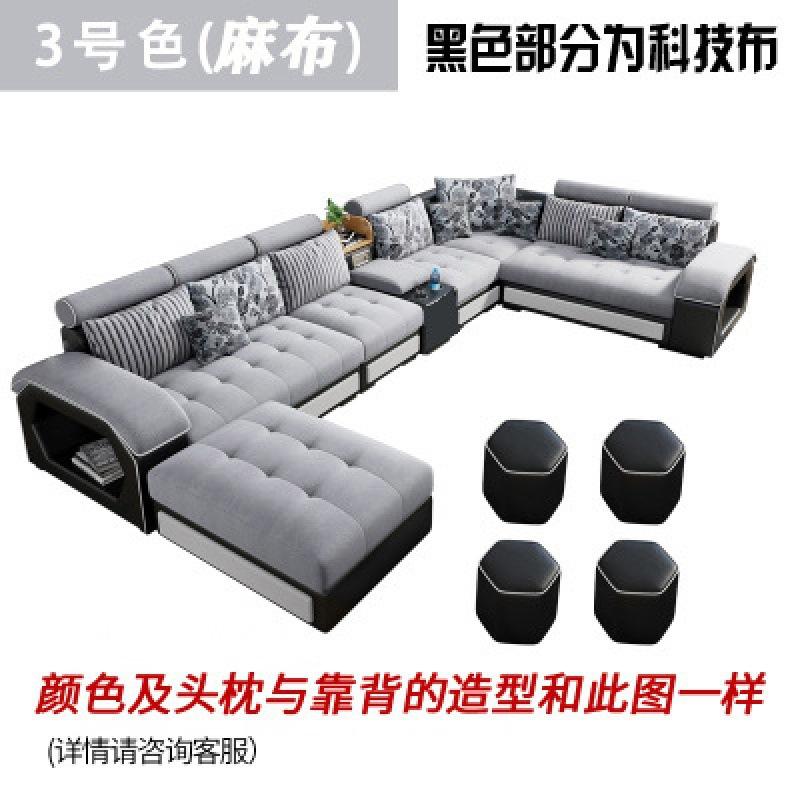 No. 3 color [technology cloth]]