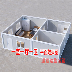 บ้านคอนเทนเนอร์ 1 ห้องนอน 1 ห้องครัว 1 ห้องน้ำ ดีไซน์มินิมอล พื้นที่ใช้สอยรูปทรงสี่เหลี่ยมผืนผ้า ระบายอากาศได้ดี - Product Image 2