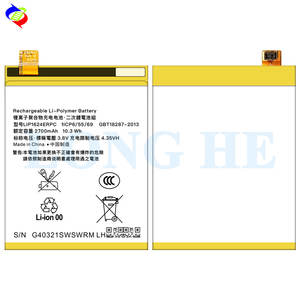 2700mAh LIP1624ERPC Xperia パフォーマンス F8131 F8132 携帯電話バッテリー sony XP バッテリー用 - Product Image 3