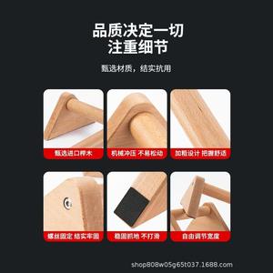 แท่นวิดพื้นไม้สไตล์รัสเซีย ขนาด 30 ซม. 50 ซม. ทำจากไม้เนื้อแข็ง ทนทาน อุปกรณ์ออกกำลังกายสำหรับผู้ใหญ่ ใช้ได้ทั้งชายและหญิง เพื่อฝึกความแข็งแรง - Product Image 5