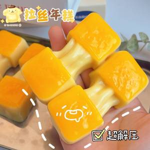 Juguete de pastel de arroz desmontable, juguete antiestrés suave de TPR para aliviar el estrés, para adultos y niños, unisex, con formas de animales, origen Zhejiang, China. - Product Image 1