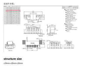 FPV 256 Lente de Imagen Térmica Tamaño 9 Mm.4MM. 3,2mm - Product Image 5