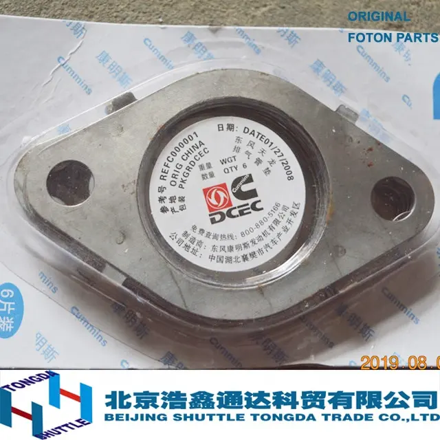 Ban Đầu Phụ Tùng Xe Tải FOTON-GASKET, Xả Đa Dạng C3937479