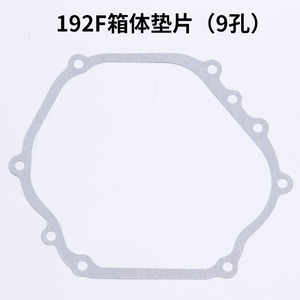 ปะเก็นฝาครอบด้านข้างเครื่องกำเนิดไฟฟ้าเบนซิน 168F 170F ซีลตัวเรือนสำหรับ GX160 GX200 GX390 ชิ้นส่วนเครื่องยนต์ - Product Image 4