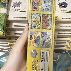 Boîte scellée, emballage d'origine, booster de cartes Pokémon 151, Pokémon 151 Vol.4, collection de cartes à collectionner, cartes à échanger - Product Image 5