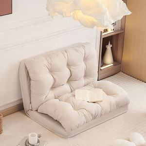 Household Single Person Bedroom Living Room Balcomy Lazy <b>Chair</b> - Product Image 1