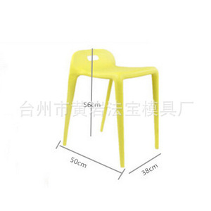 Molde para Mini Taburete de Plástico 50x38x56cm, Moldeo por Inyección, Diseño Personalizado, Artículos de Uso Diario - Product Image 1