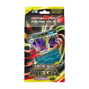Zy Wholesale Original Pokemoned Trading Card Series Japanese Super Diancie Ex Booster Collectible Kids Toys Gifts - Product Image 2