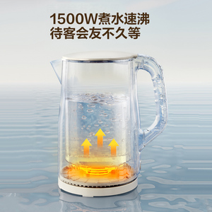 Hervidor eléctrico Supor de 1,5 l de acero inoxidable con apagado automático y función para mantener el calor para uso doméstico - Product Image 3