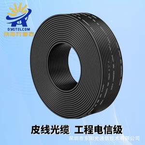 Câble de raccordement à fibre optique SC-SC monomode 850 nm, pré-terminé, noir, pour extérieur, livraison à domicile - Product Image 2