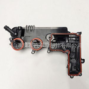 Aplicable a la culata del motor y la tapa de válvulas de Land Rover LR022304 XR858326 LR004200 - Product Image 4