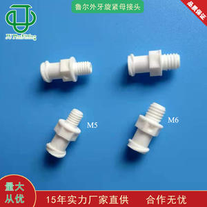 Conectores Hembra Luer Roscados M5-M6 de Plástico PP de Alta Calidad, Adaptadores, Accesorios para Equipos de Tuberías para Gas y Líquido Externo - Product Image 5
