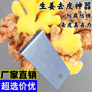 Éplucheur de pommes de terre et de gingembre en acier inoxydable, outil de cuisine multifonctionnel pour éplucher les fruits et légumes - Product Image 2