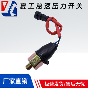 สวิตช์แรงดันเบรกของรถตัก 4130001294 สำหรับเซ็นเซอร์รถขุด - Product Image 5