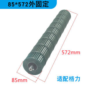 Ventilateurs de soufflerie compatibles avec les marques Midea et Gree, pour unités de climatisation murales intérieures universelles, avec pales de ventilateur à flux croisé - Product Image 4