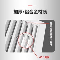 Grille de purification d'air pour salle blanche, ouvrable, réglable, en aluminium uni avec grille métallique pour système CVC