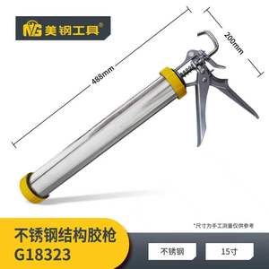 Pistolet à mastic américain en acier, pour mastic dur et souple, avec coupe-colle automatique, économie d'effort, applicateur de silicone réglable - Product Image 1