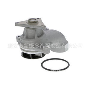 Pompe à eau haute technologie VKPC 94629 pour Hyundai Kia 1990, pièce de rechange - Product Image 2