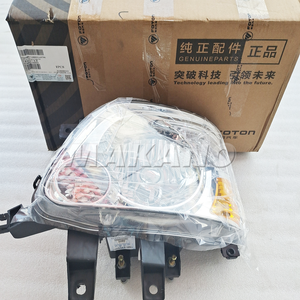 Faro Delantero Original de 12V 24V para Camión Foton Aumark - Product Image 5