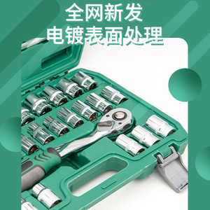 Kit d'outils de réparation automobile de qualité industrielle, 216 pièces, jeu de clés à douilles pour réparation mécanique de véhicules et de maison - Product Image 2