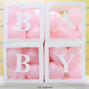 Boîte à ballons blanche avec nom et âge de l'enfant, décorations de fête de naissance, fête d'anniversaire, fournitures pour fête de premier anniversaire fille ou garçon - Product Image 2