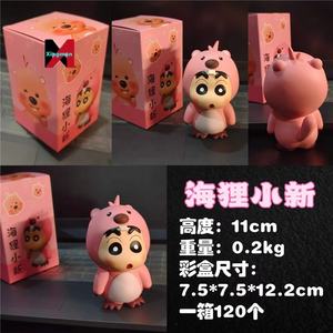 Crayon Shinchan Beaver Pig Lucky Egg Figura Anime Modelo Fortune Tema Decoración Regalo En Caja - Product Image 6