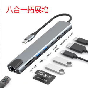 ฮับอลูมิเนียมอัลลอยด์ประเภทซี 8 อิน 1 พร้อมเครื่องอ่านการ์ดเอสดี HDMI 2.0 สำหรับการขยายแล็ปท็อป - Product Image 5