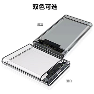 D2677 transparente trong suốt 2.5 inch bao vây bên ngoài trường hợp rõ ràng USB <span class=keywords><strong>3.0</strong></span> SATA <span class=keywords><strong>HDD</strong></span> SSD Caddy trường hợp ổ cứng - Product Image 2