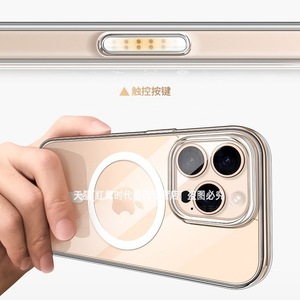 Applicabile alla cassa del telefono 16promax con il bottone della <span class=keywords><strong>foto</strong></span> Iphone16pro Transparen magnetico iphone 15pro max - Product Image 5