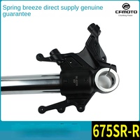 Amortisseurs avant (gauche et droite) pour moto CFMOTO 675SR-R