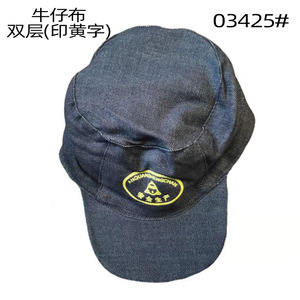 Gorro de trabajo de poliéster unisex, a prueba de polvo, diseño de costuras monocromáticas para uso en talleres - Product Image 5