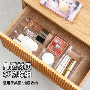 Acrylic Storage Box Drawer Divider Cosmetic Organizer Transparent 4 In 1 Stackable For <b>Desk</b> Makeup Storage - Product Image 1