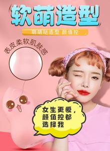 NewYork Peach Shape 9 Frequenz Vibrations massage gerät & Gesichts massage gerät Ei - Product Image 4