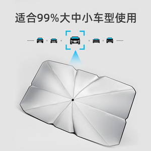 Parasol Curvo para Coche, Tipo Sombrilla, de Titanio Plateado, para Parabrisas Delantero, Aislamiento Térmico, Protección Solar, Plegable, de Fácil Instalación - Product Image 5