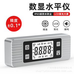 Inclinómetro Digital Portátil Multifuncional con Pantalla Digital, Medidor de Ángulo Magnético para Medición DIY - Product Image 5